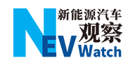 NEV新能源汽車觀察